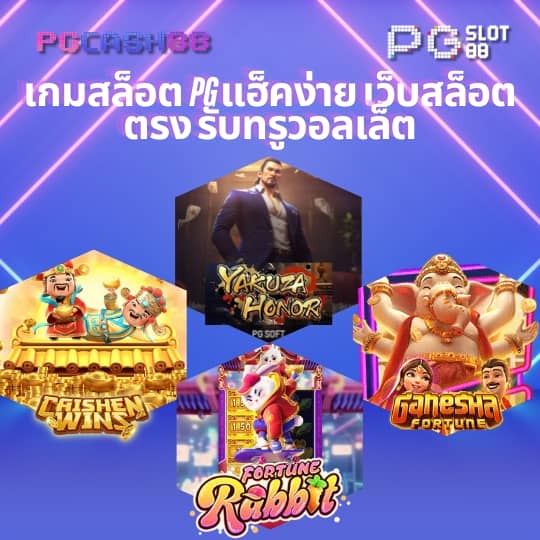 สดผลบอล